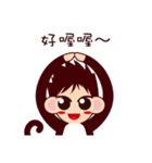 Monkey Male's tricks（個別スタンプ：17）