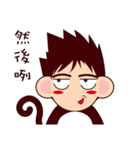 Monkey Male's tricks（個別スタンプ：21）