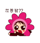 Monkey Male's tricks（個別スタンプ：24）