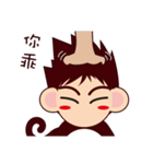 Monkey Male's tricks（個別スタンプ：26）