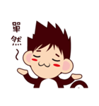 Monkey Male's tricks（個別スタンプ：27）