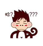 Monkey Male's tricks（個別スタンプ：37）