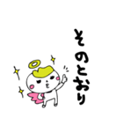 ゆるゆる天使ちゃん1（個別スタンプ：5）