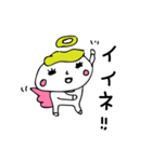 ゆるゆる天使ちゃん1（個別スタンプ：13）