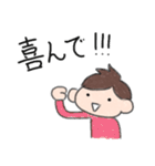 ゆるさわ君（個別スタンプ：2）