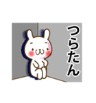 動くうさぎっぽいやつちょっとうざい（個別スタンプ：6）