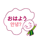 本当にそうならば (韓国語)（個別スタンプ：1）