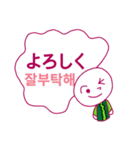 本当にそうならば (韓国語)（個別スタンプ：2）