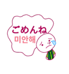 本当にそうならば (韓国語)（個別スタンプ：4）