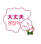 本当にそうならば (韓国語)（個別スタンプ：5）