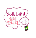 本当にそうならば (韓国語)（個別スタンプ：20）