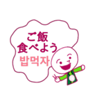 本当にそうならば (韓国語)（個別スタンプ：22）