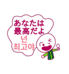 本当にそうならば (韓国語)（個別スタンプ：35）