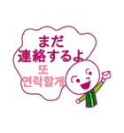 本当にそうならば (韓国語)（個別スタンプ：36）