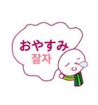 本当にそうならば (韓国語)（個別スタンプ：37）