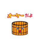 コミカル会話集（個別スタンプ：14）