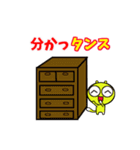 コミカル会話集（個別スタンプ：22）