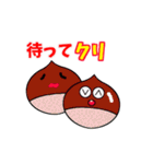 コミカル会話集（個別スタンプ：27）