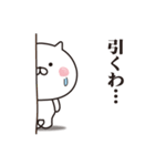 真顔で毒づくねこ（個別スタンプ：19）