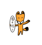 Geek Fox（個別スタンプ：4）