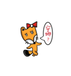 Geek Fox（個別スタンプ：8）