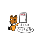 Geek Fox（個別スタンプ：10）