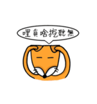Geek Fox（個別スタンプ：13）