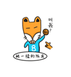 Geek Fox（個別スタンプ：14）
