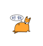 Geek Fox（個別スタンプ：22）