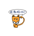 Geek Fox（個別スタンプ：25）