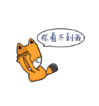 Geek Fox（個別スタンプ：26）