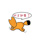 Geek Fox（個別スタンプ：29）