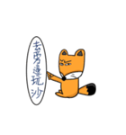Geek Fox（個別スタンプ：30）