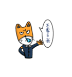 Geek Fox（個別スタンプ：31）