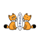 Geek Fox（個別スタンプ：34）