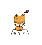 Geek Fox（個別スタンプ：39）