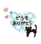 【北欧風♥2】大人かわいい黒ネコ（個別スタンプ：19）