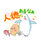 ほっこり幸せ♪ペンギンスタンプ -日常編-（個別スタンプ：34）