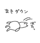 マキちゃんズ基本セットMaki cute rabbit（個別スタンプ：6）