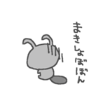 マキちゃんズ基本セットMaki cute rabbit（個別スタンプ：7）