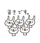 マキちゃんズ基本セットMaki cute rabbit（個別スタンプ：10）