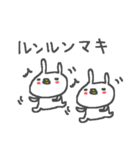 マキちゃんズ基本セットMaki cute rabbit（個別スタンプ：14）