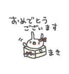 マキちゃんズ基本セットMaki cute rabbit（個別スタンプ：15）