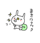 マキちゃんズ基本セットMaki cute rabbit（個別スタンプ：19）