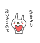 マキちゃんズ基本セットMaki cute rabbit（個別スタンプ：20）