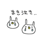 マキちゃんズ基本セットMaki cute rabbit（個別スタンプ：24）