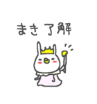 マキちゃんズ基本セットMaki cute rabbit（個別スタンプ：25）