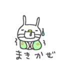 マキちゃんズ基本セットMaki cute rabbit（個別スタンプ：26）