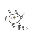 マキちゃんズ基本セットMaki cute rabbit（個別スタンプ：27）