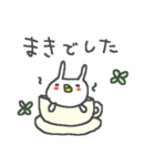 マキちゃんズ基本セットMaki cute rabbit（個別スタンプ：28）